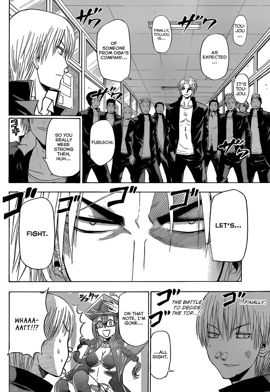 Read Beelzebub Manga Online