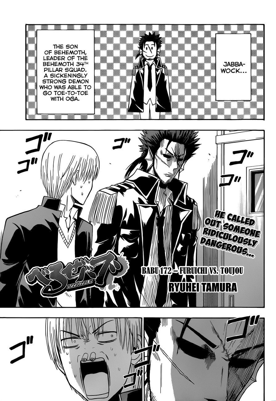 Read Beelzebub Manga Online