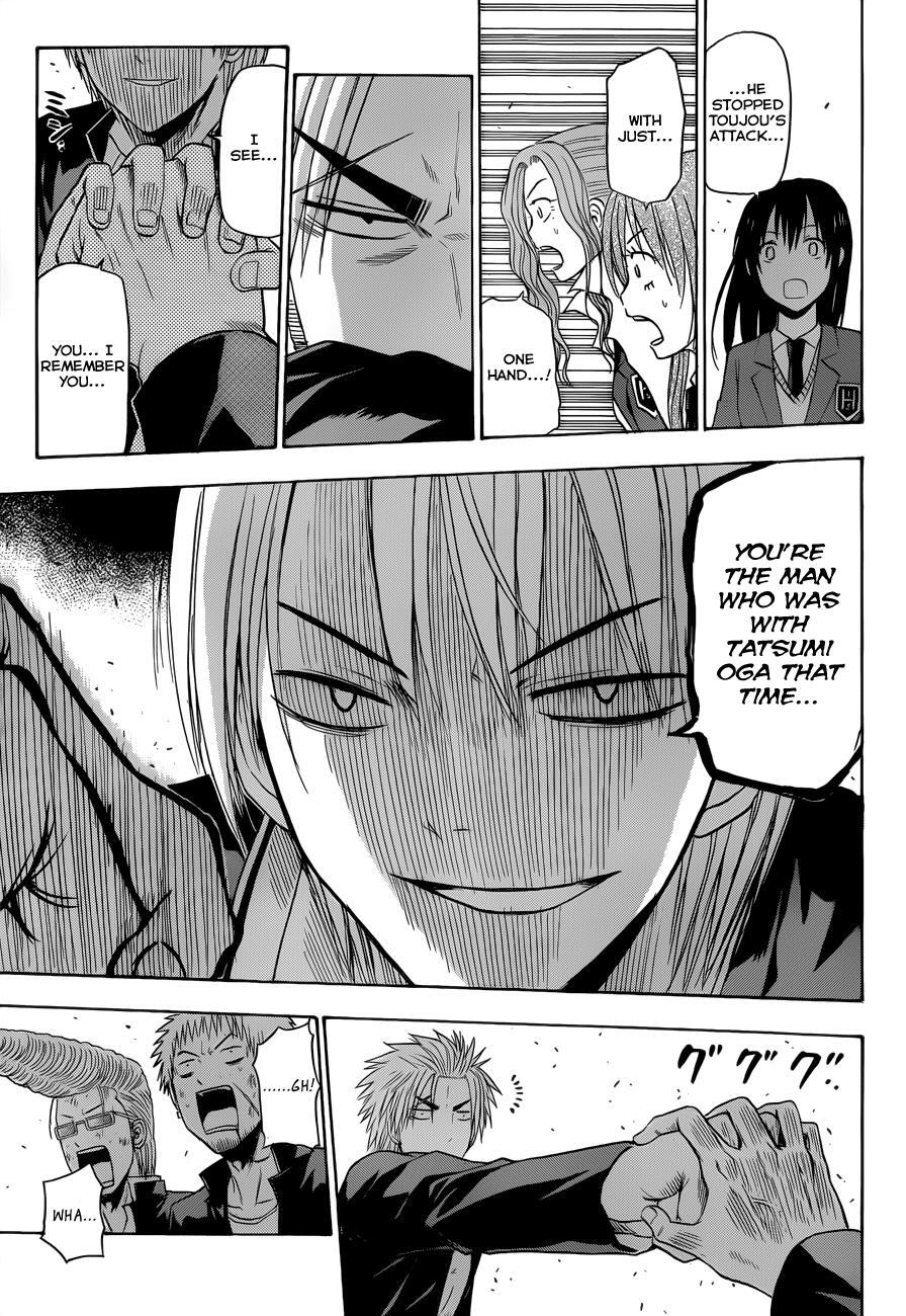 Read Beelzebub Manga Online