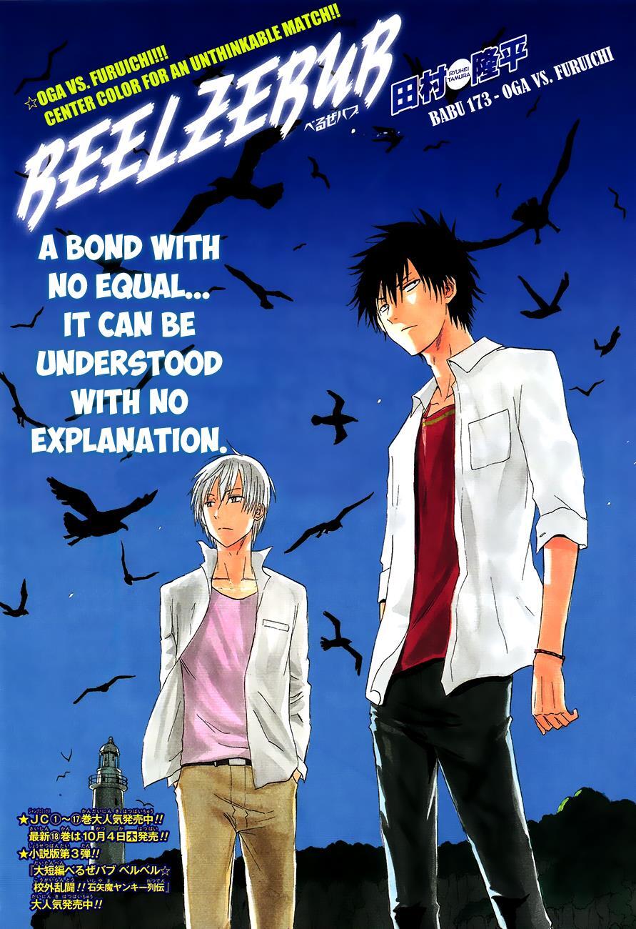 Read Beelzebub Manga Online
