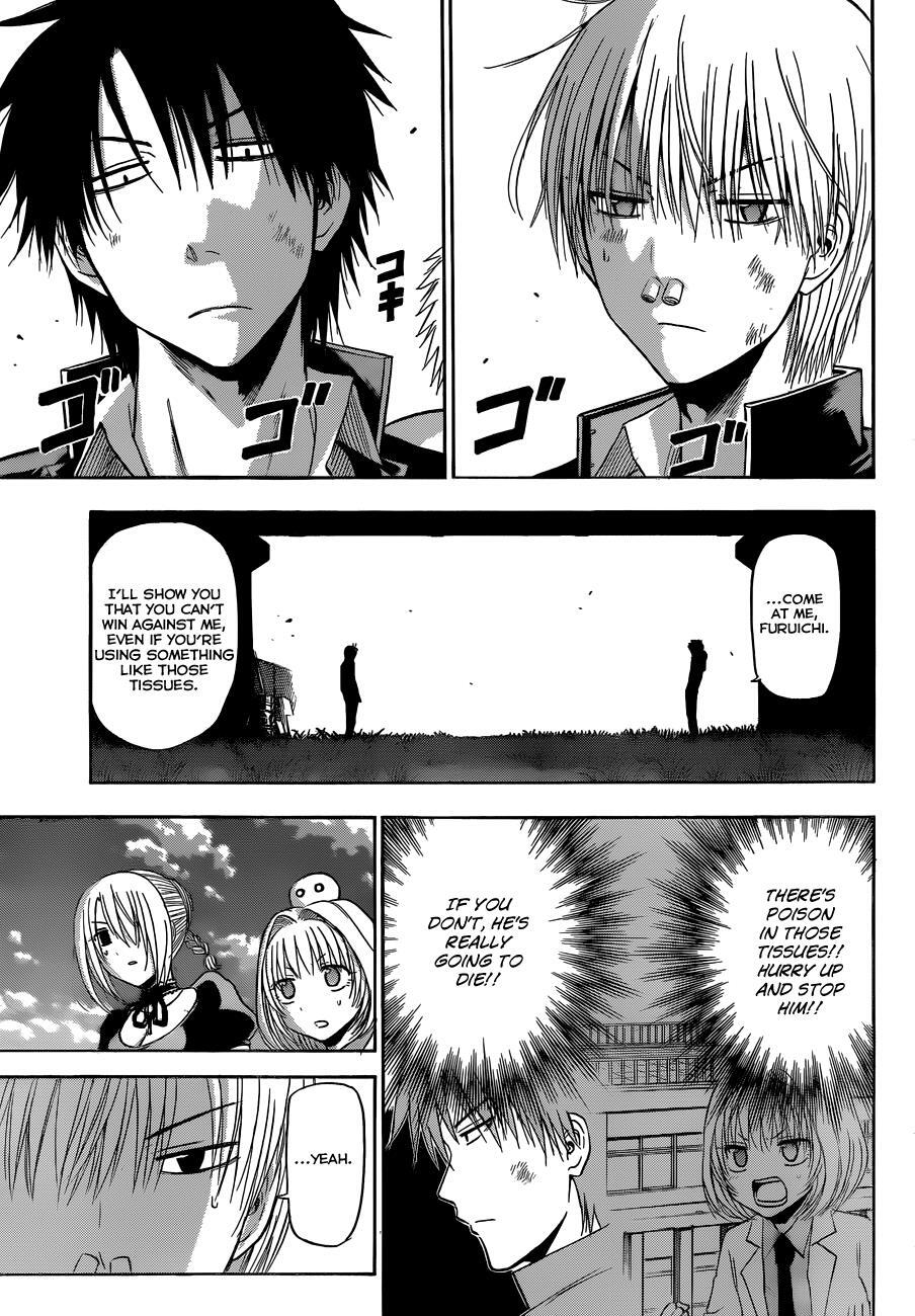 Read Beelzebub Manga Online