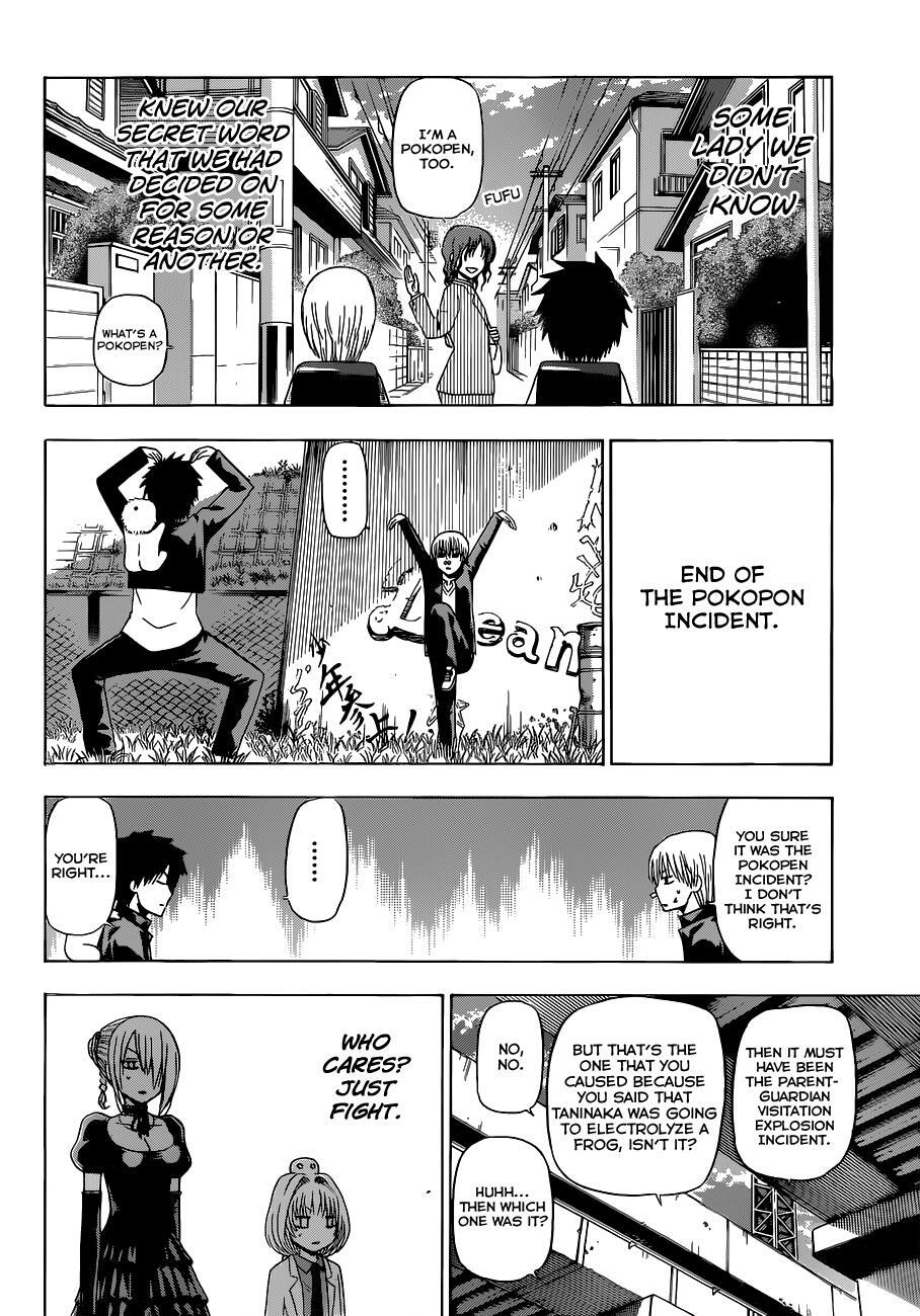 Read Beelzebub Manga Online