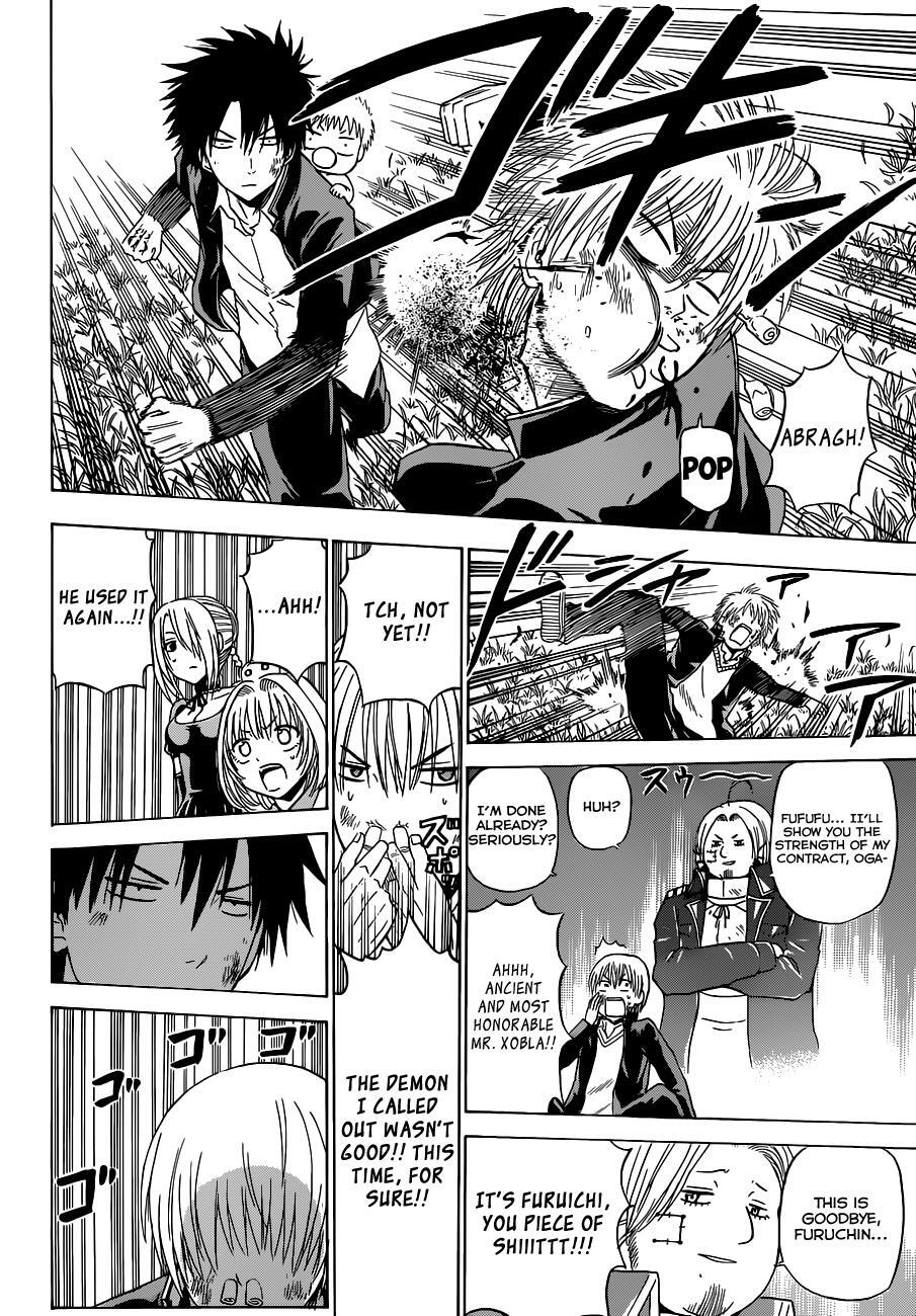 Read Beelzebub Manga Online