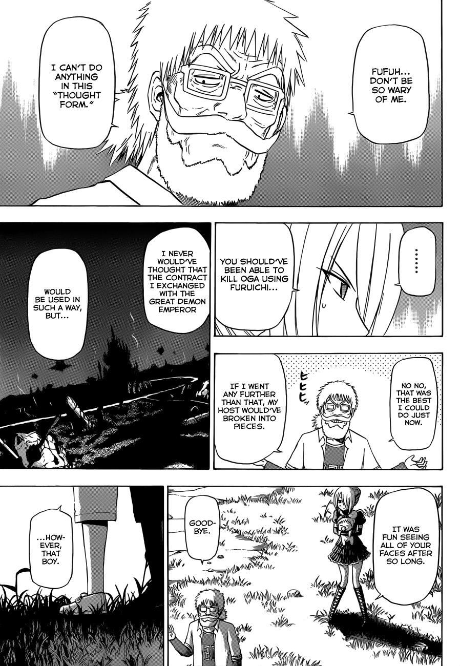 Read Beelzebub Manga Online