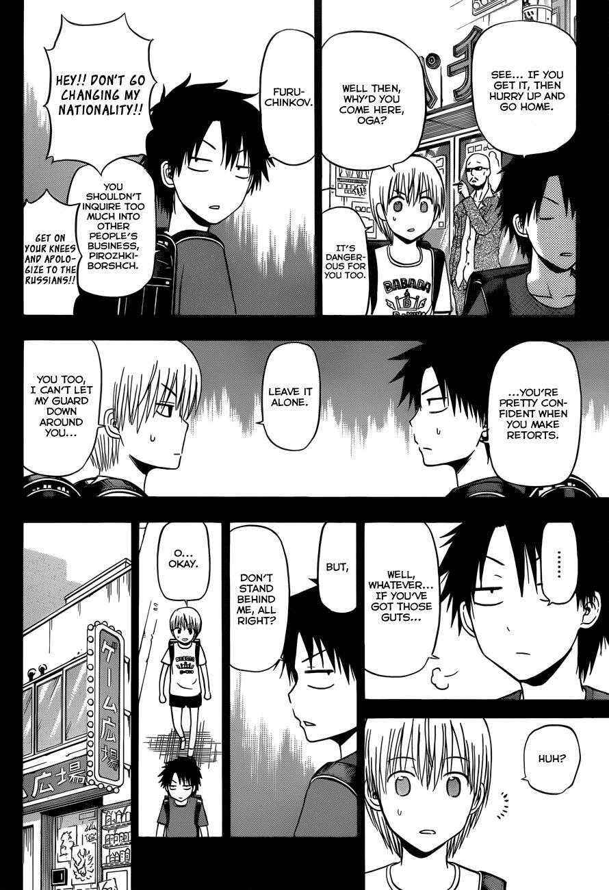Read Beelzebub Manga Online