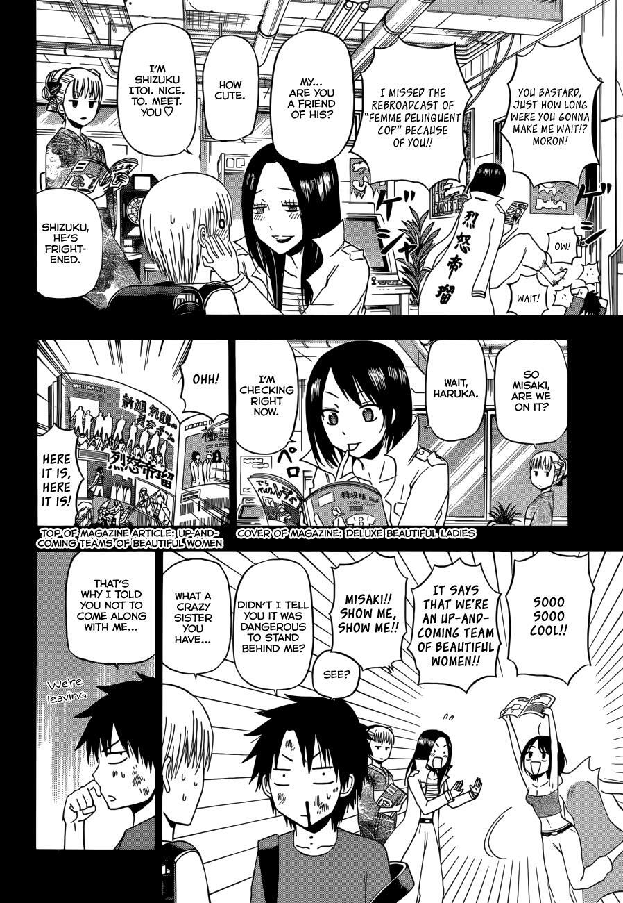 Read Beelzebub Manga Online