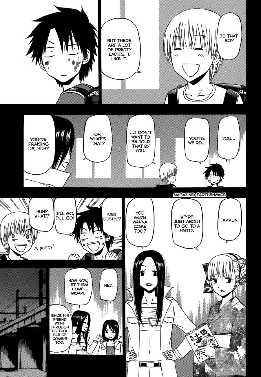 Read Beelzebub Manga Online