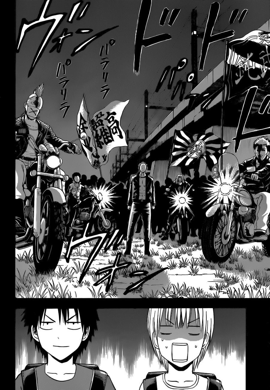 Read Beelzebub Manga Online