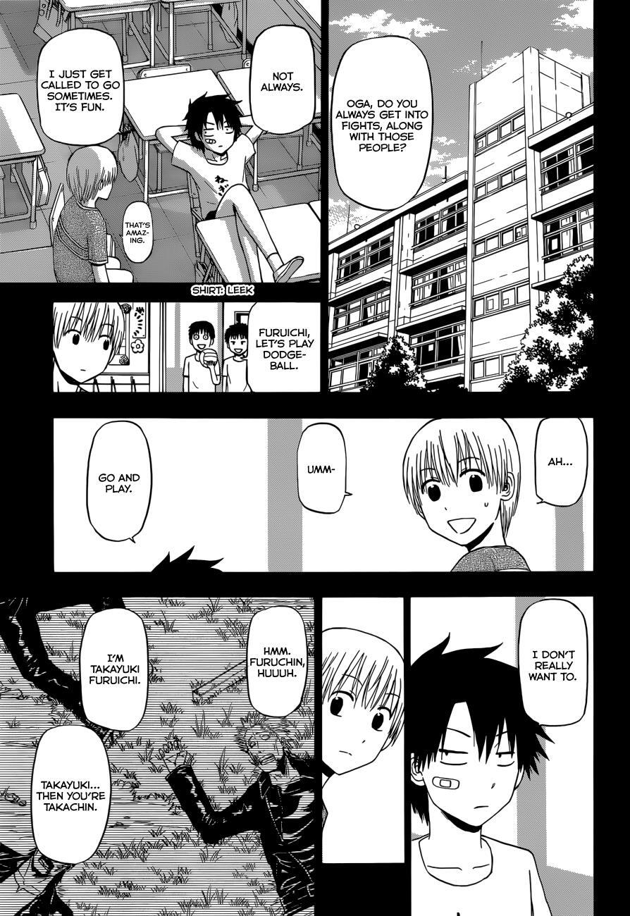 Read Beelzebub Manga Online