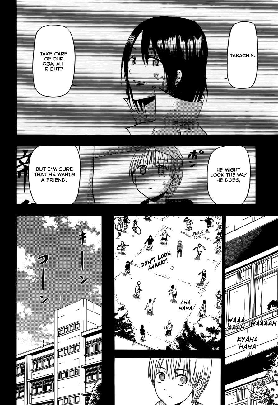 Read Beelzebub Manga Online