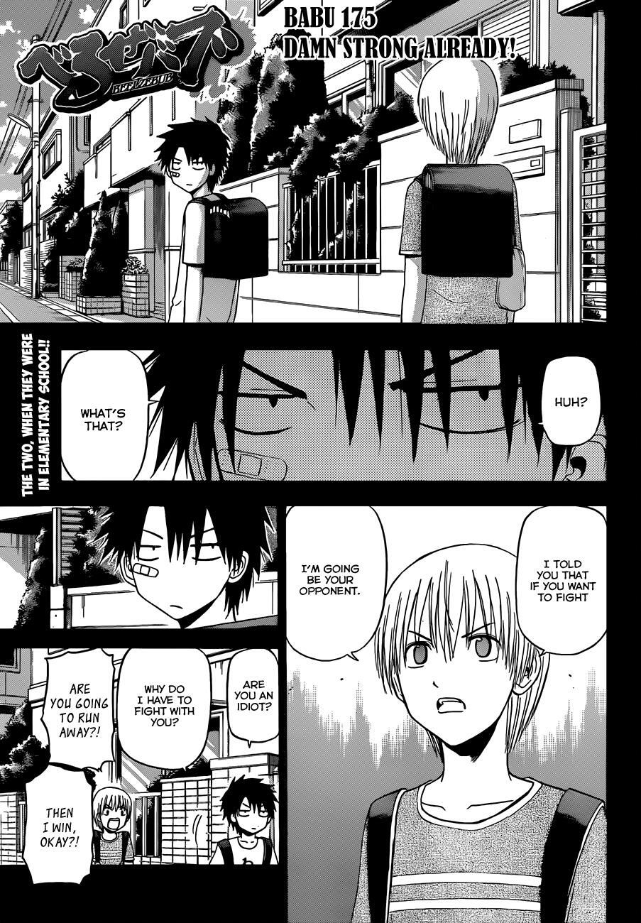 Read Beelzebub Manga Online