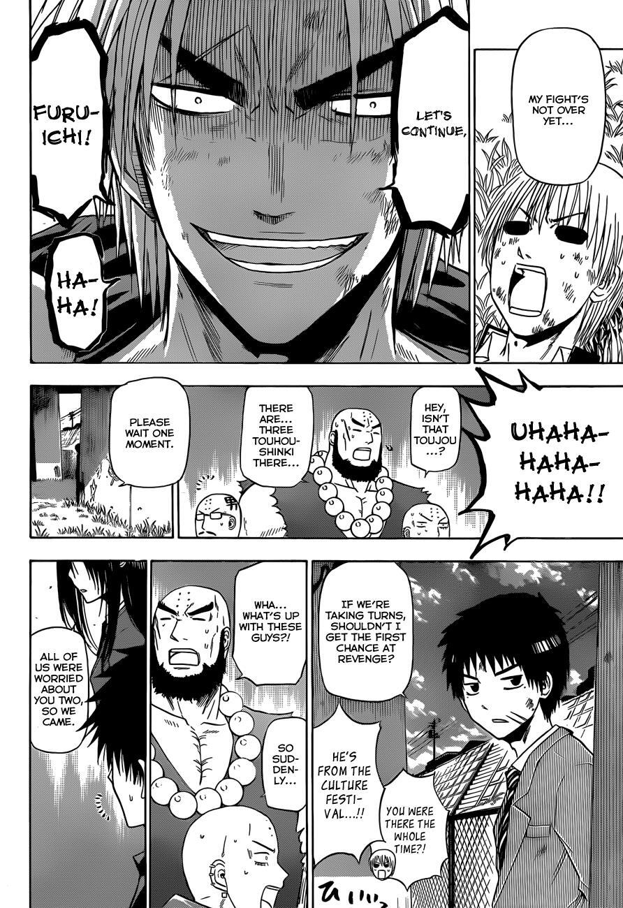 Read Beelzebub Manga Online