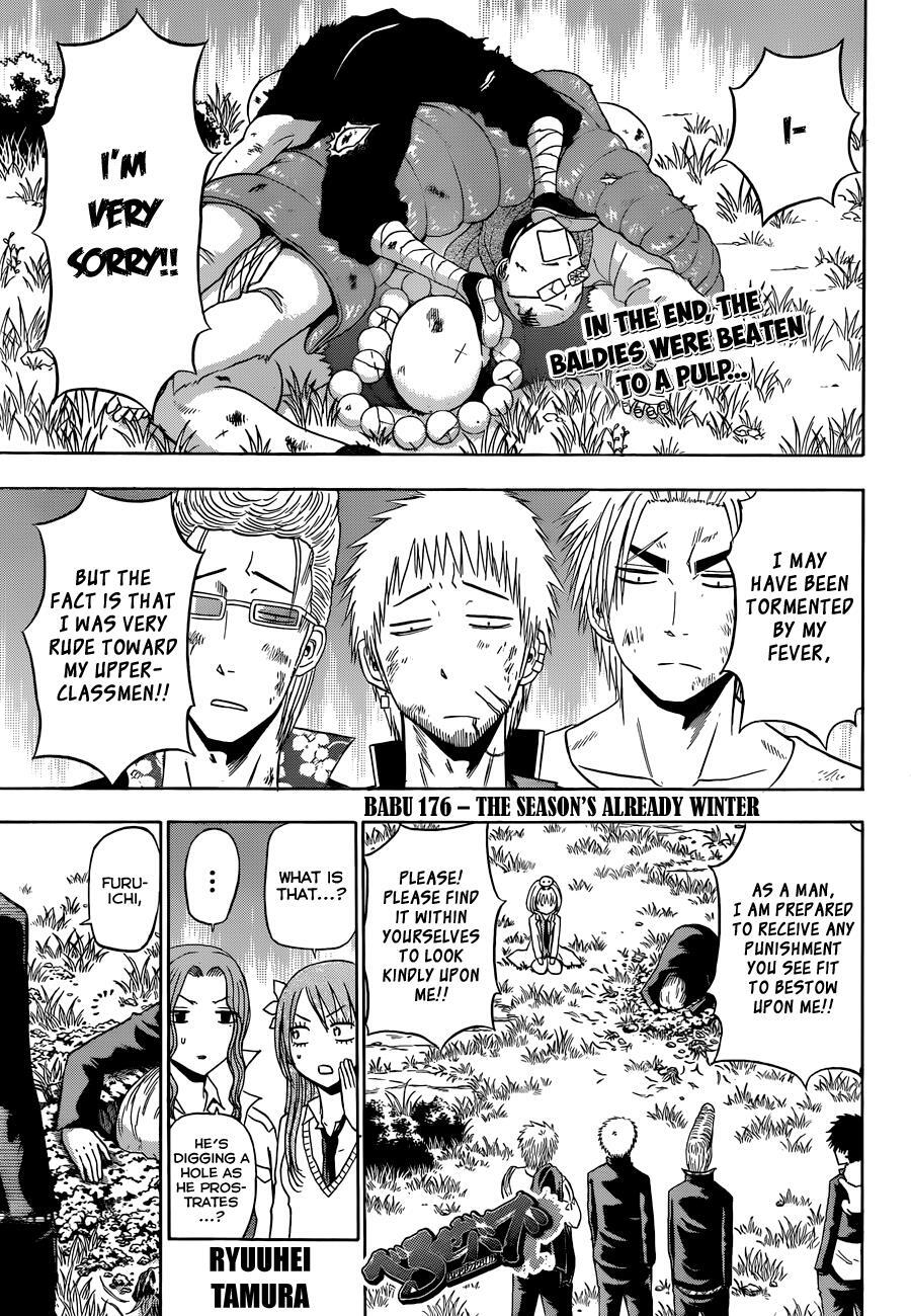 Read Beelzebub Manga Online