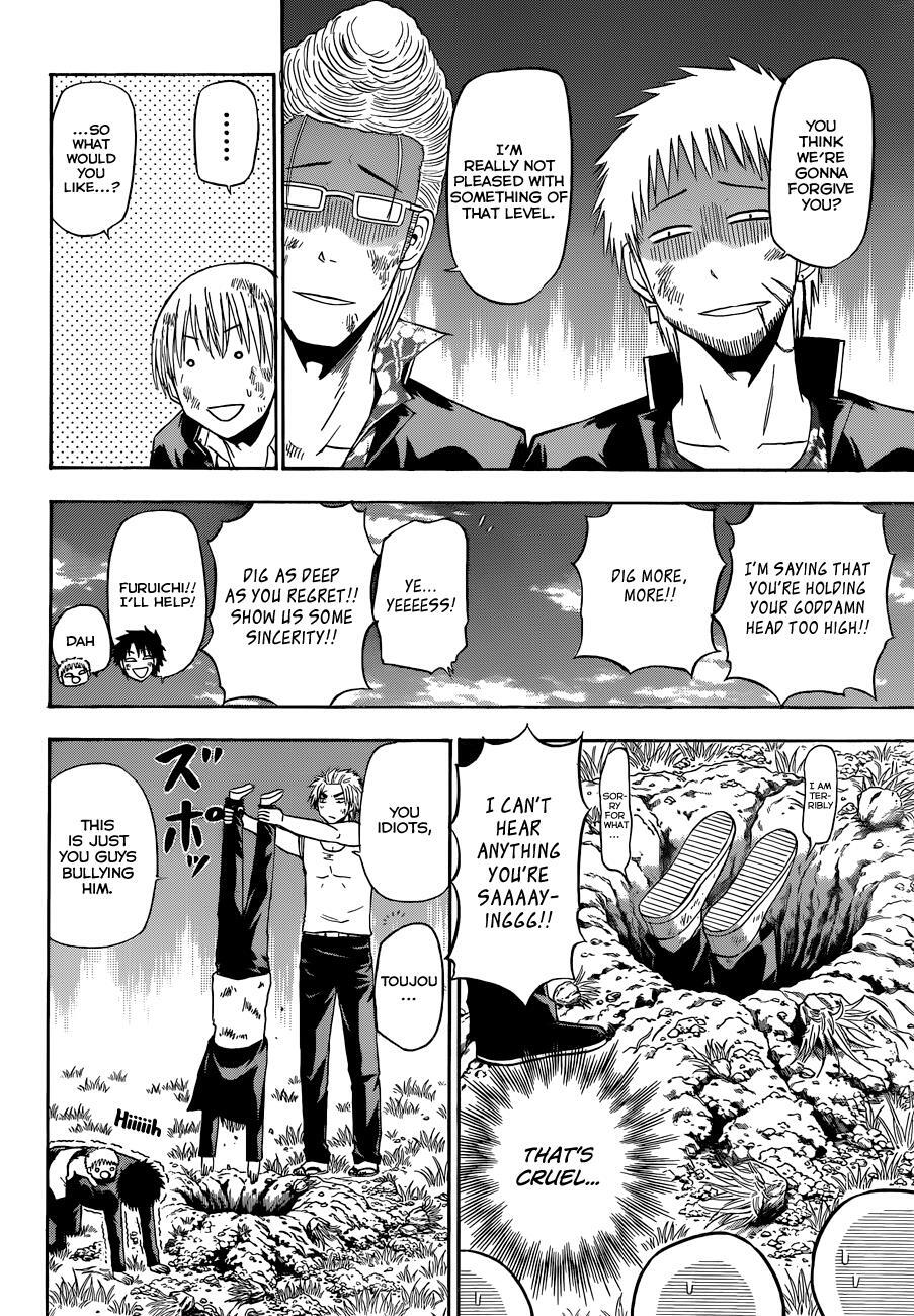 Read Beelzebub Manga Online