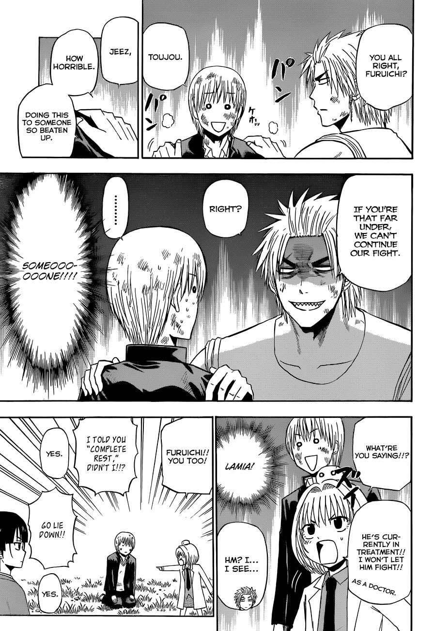 Read Beelzebub Manga Online