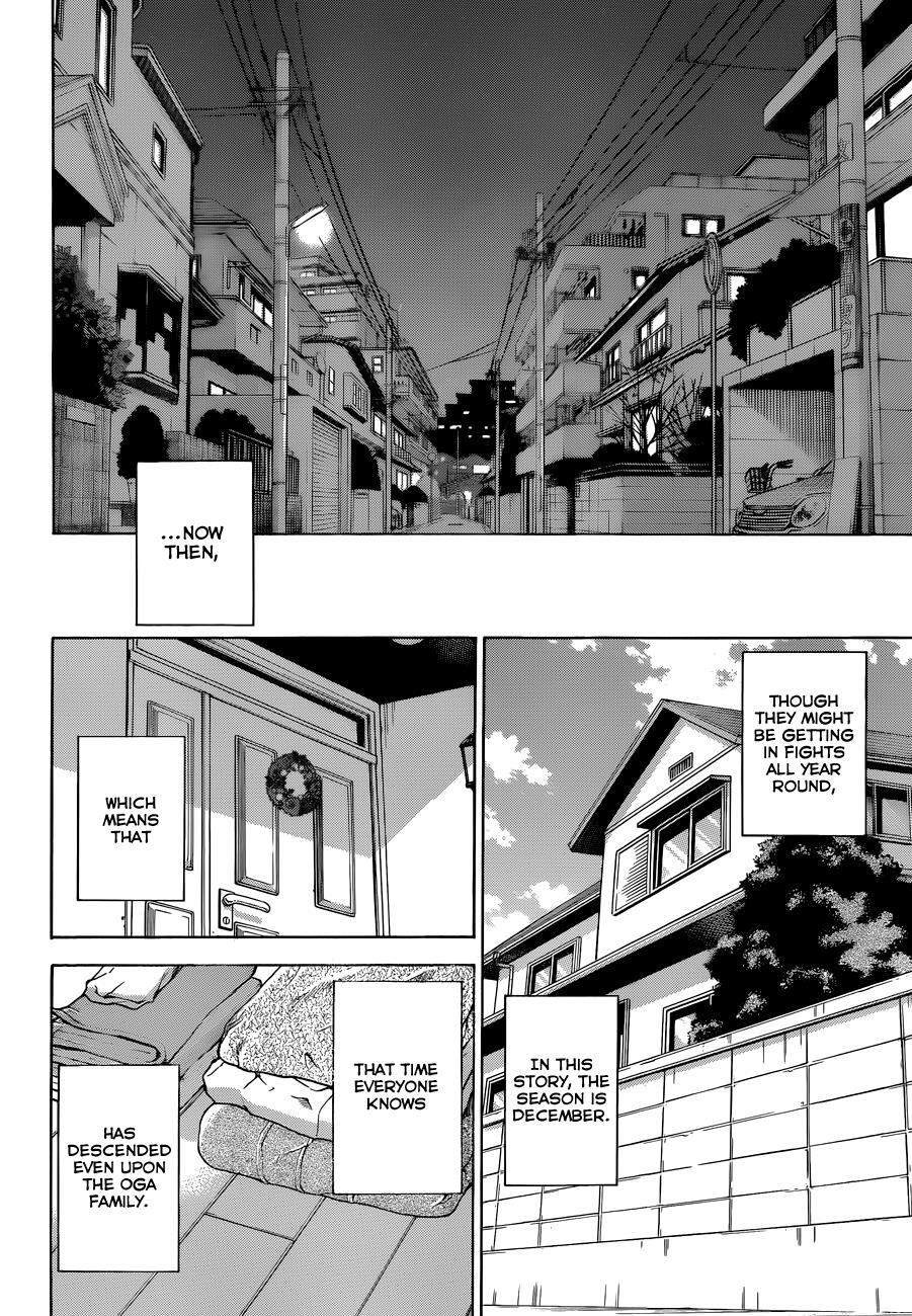 Read Beelzebub Manga Online