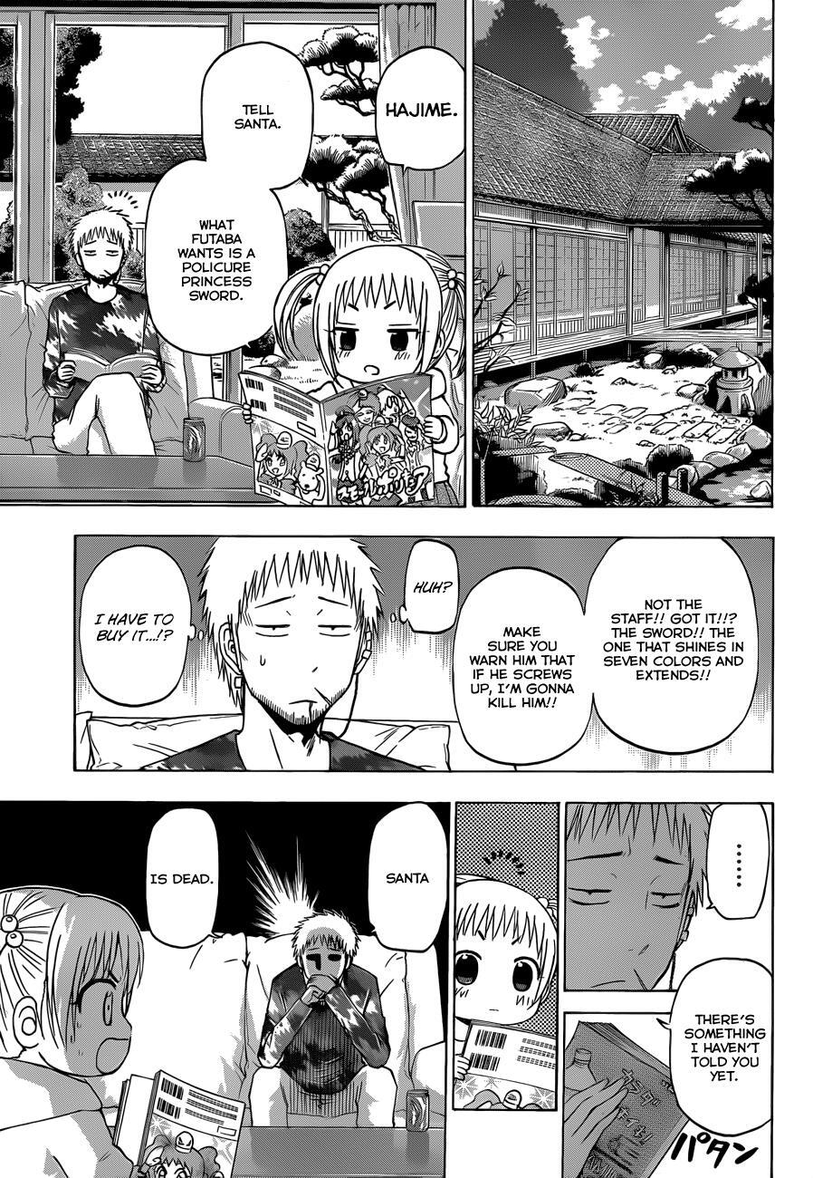 Read Beelzebub Manga Online