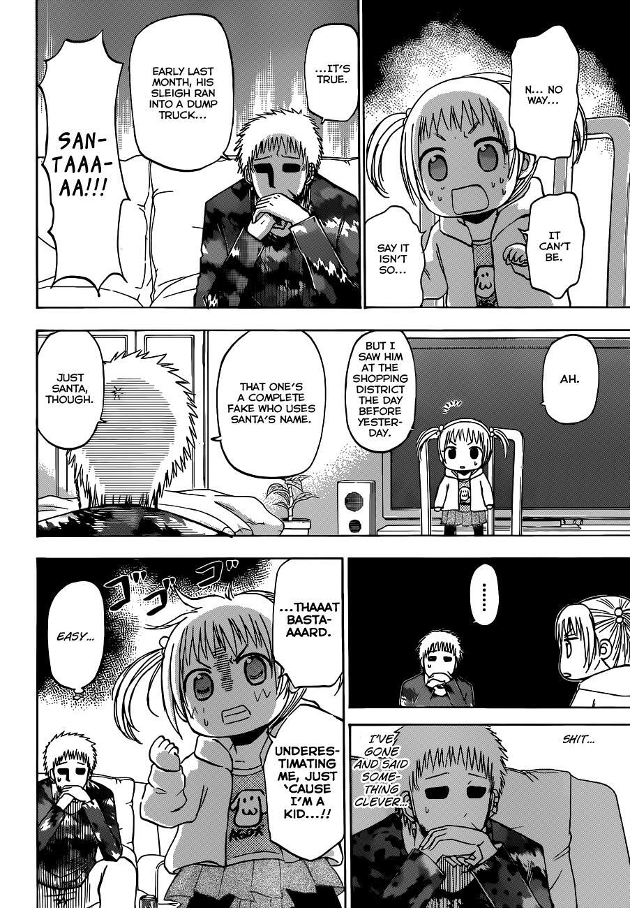 Read Beelzebub Manga Online
