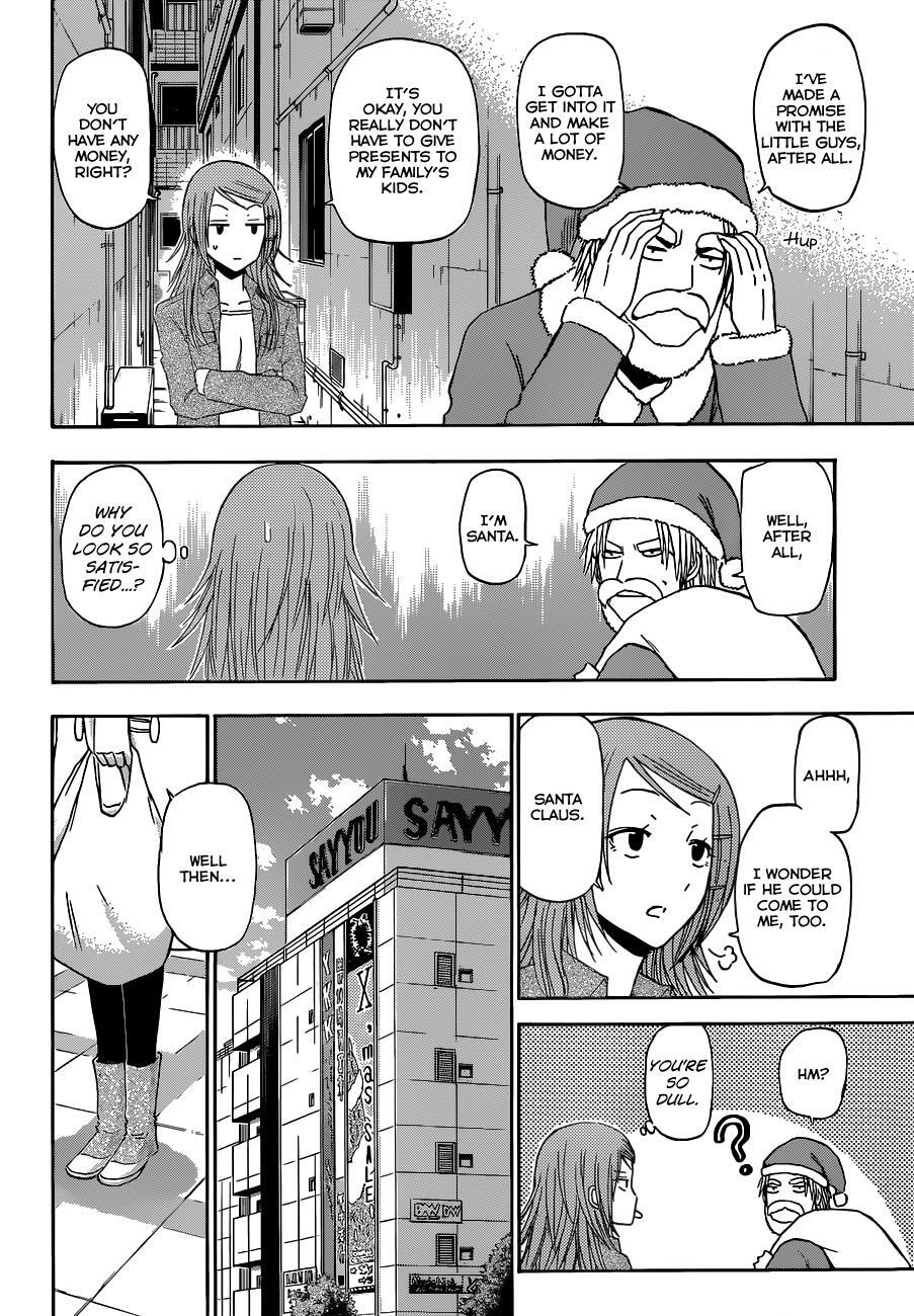 Read Beelzebub Manga Online