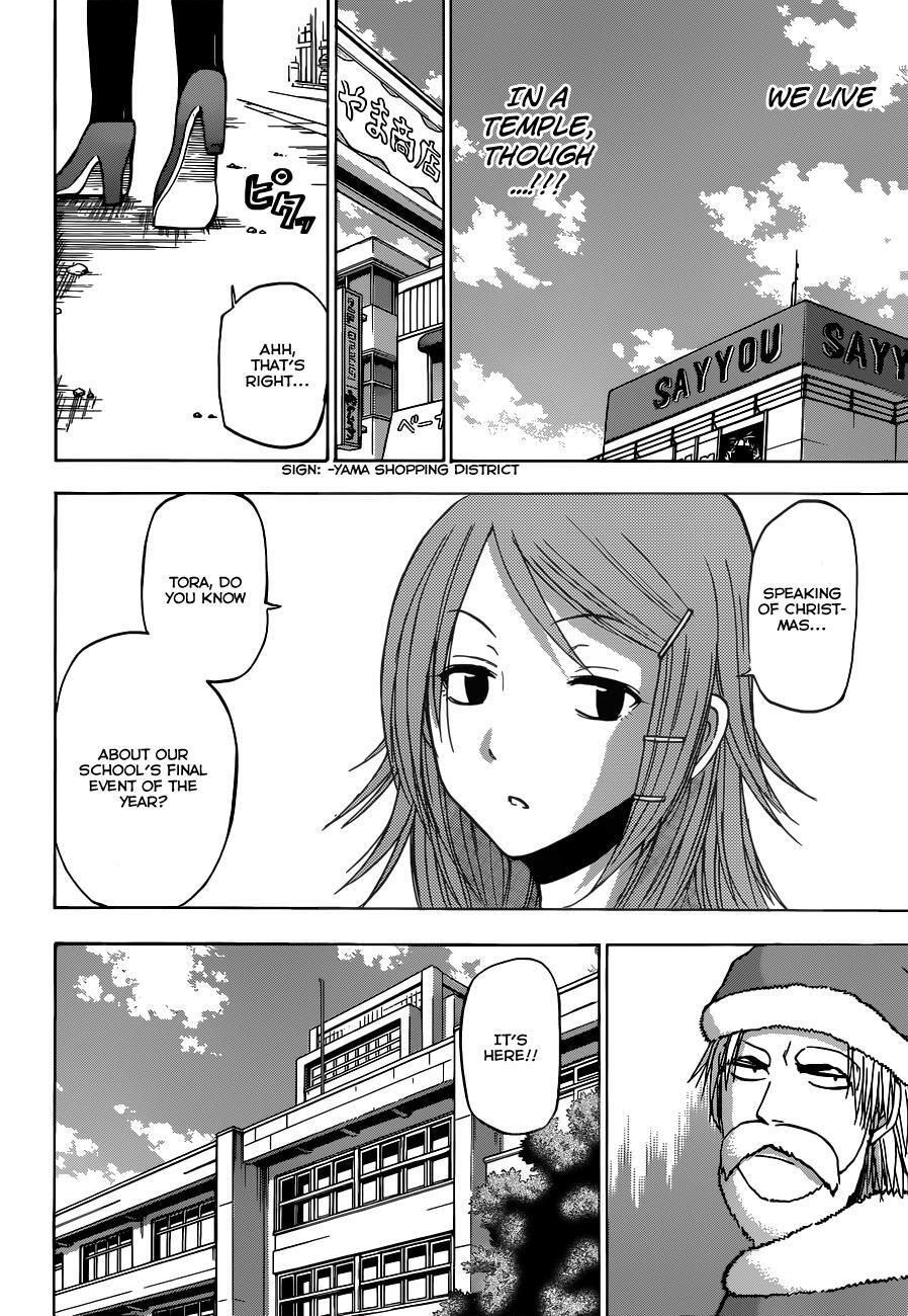 Read Beelzebub Manga Online