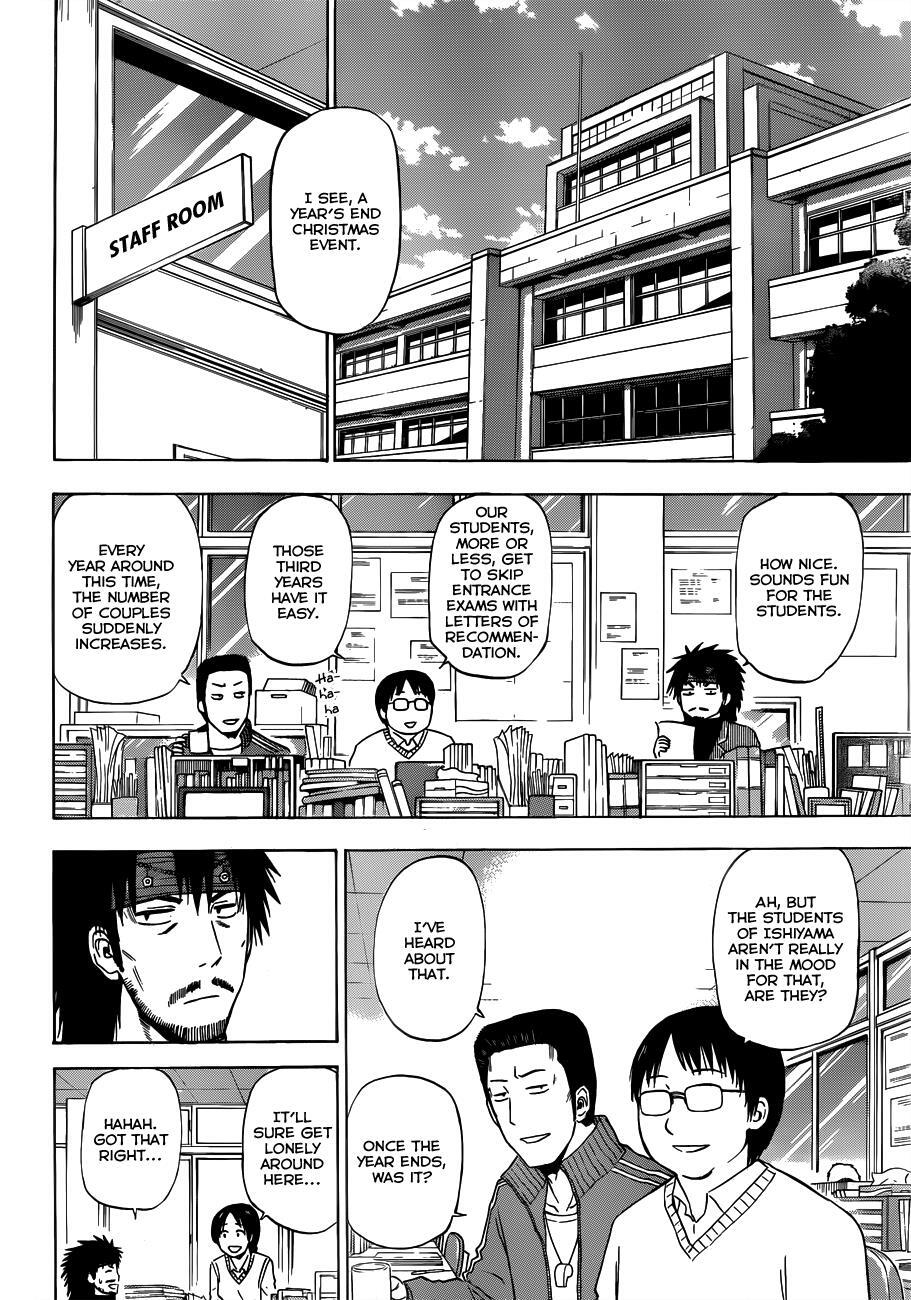 Read Beelzebub Manga Online