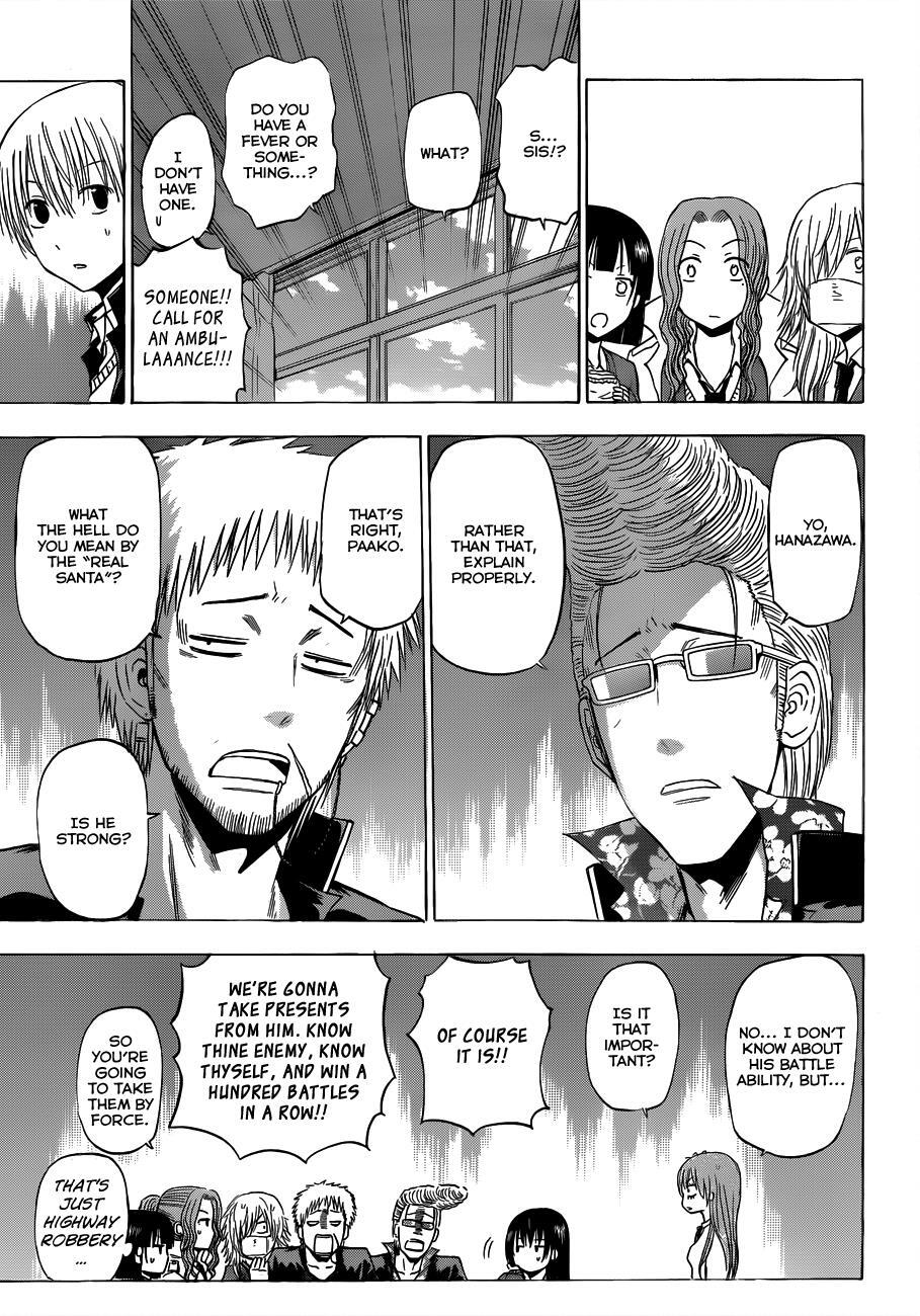 Read Beelzebub Manga Online