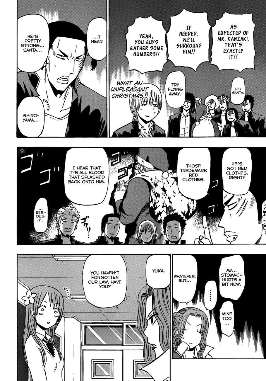 Read Beelzebub Manga Online