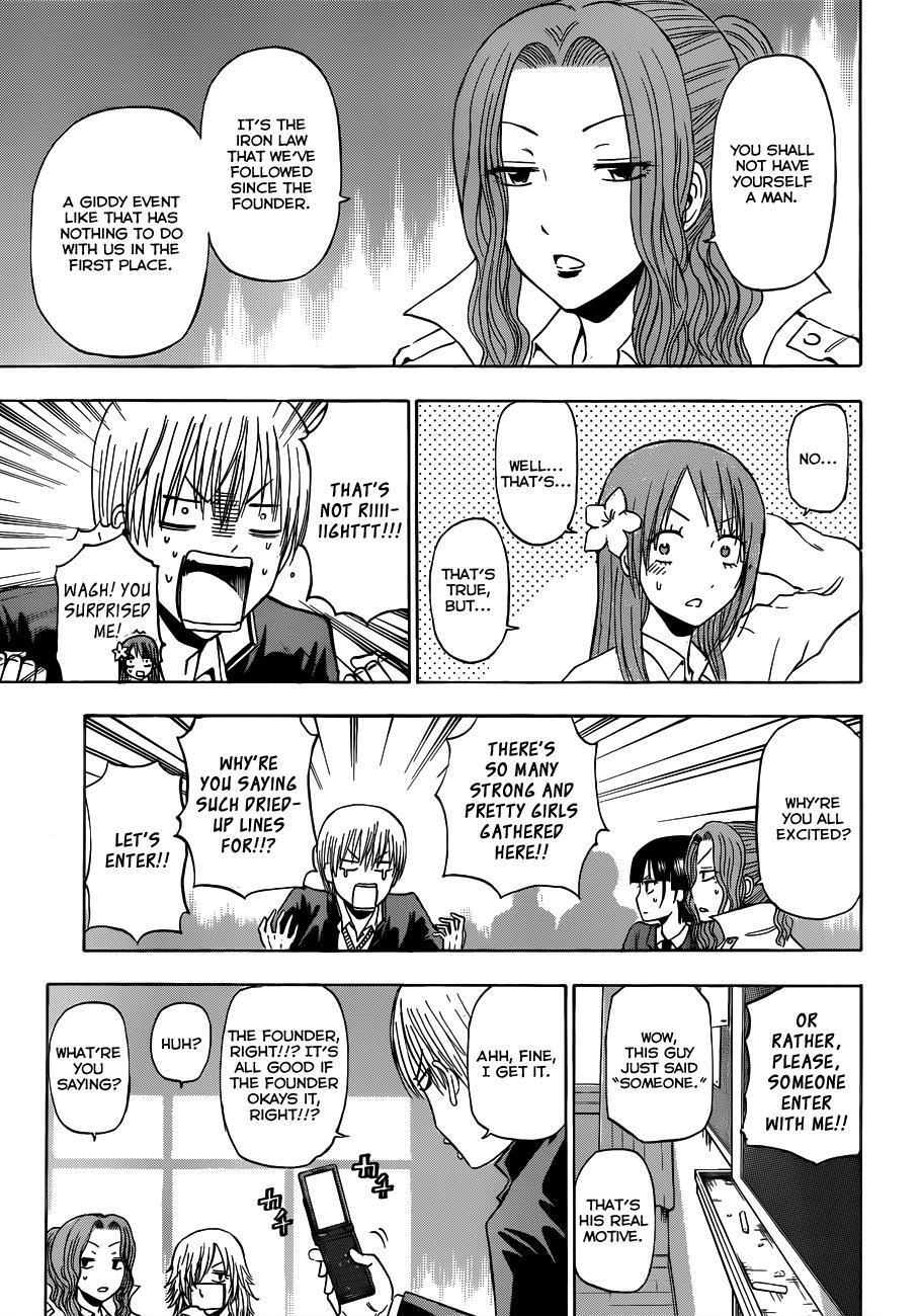 Read Beelzebub Manga Online