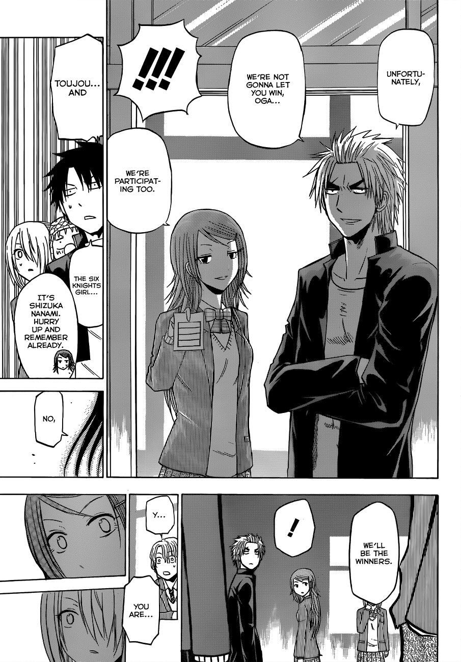 Read Beelzebub Manga Online