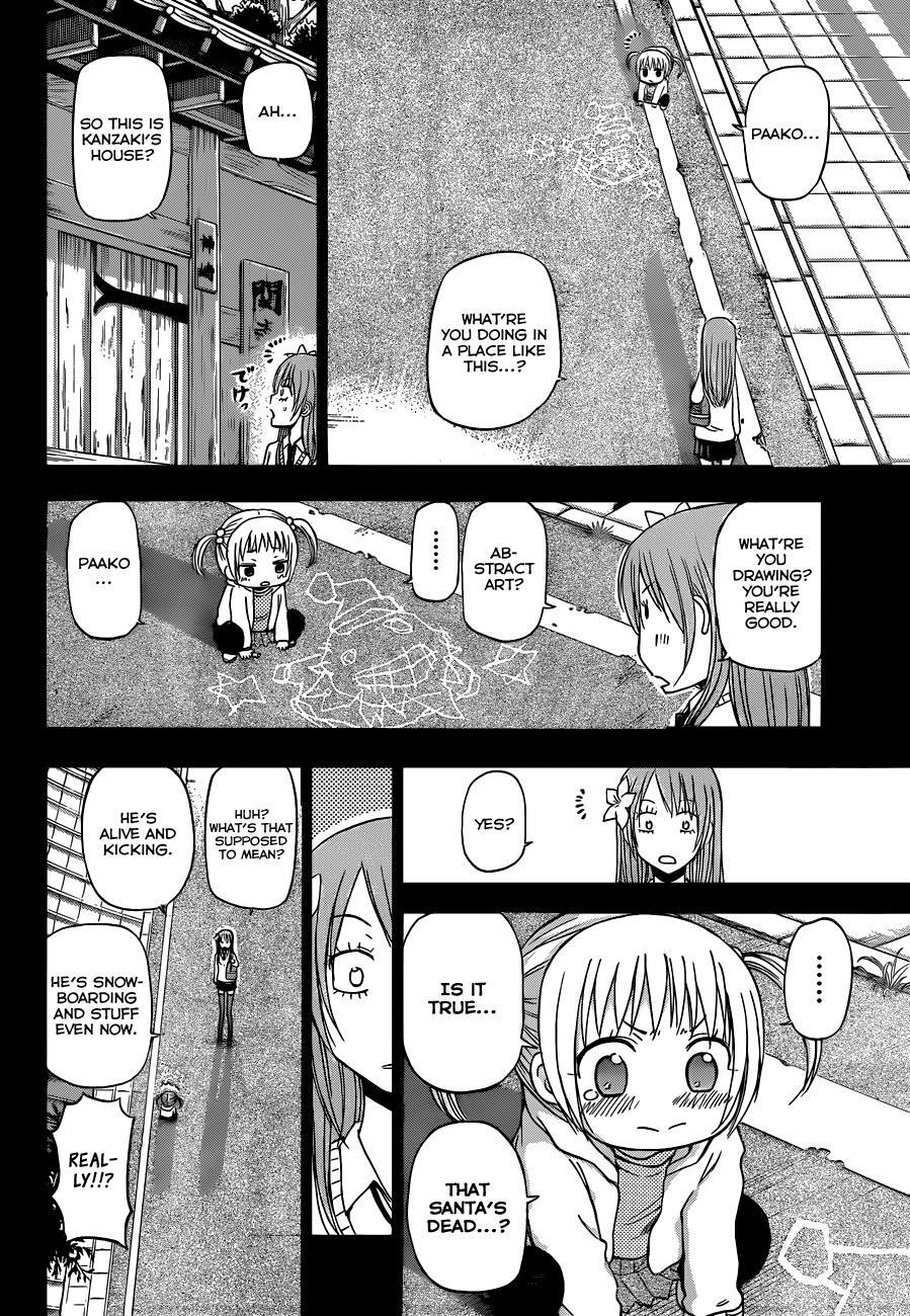 Read Beelzebub Manga Online