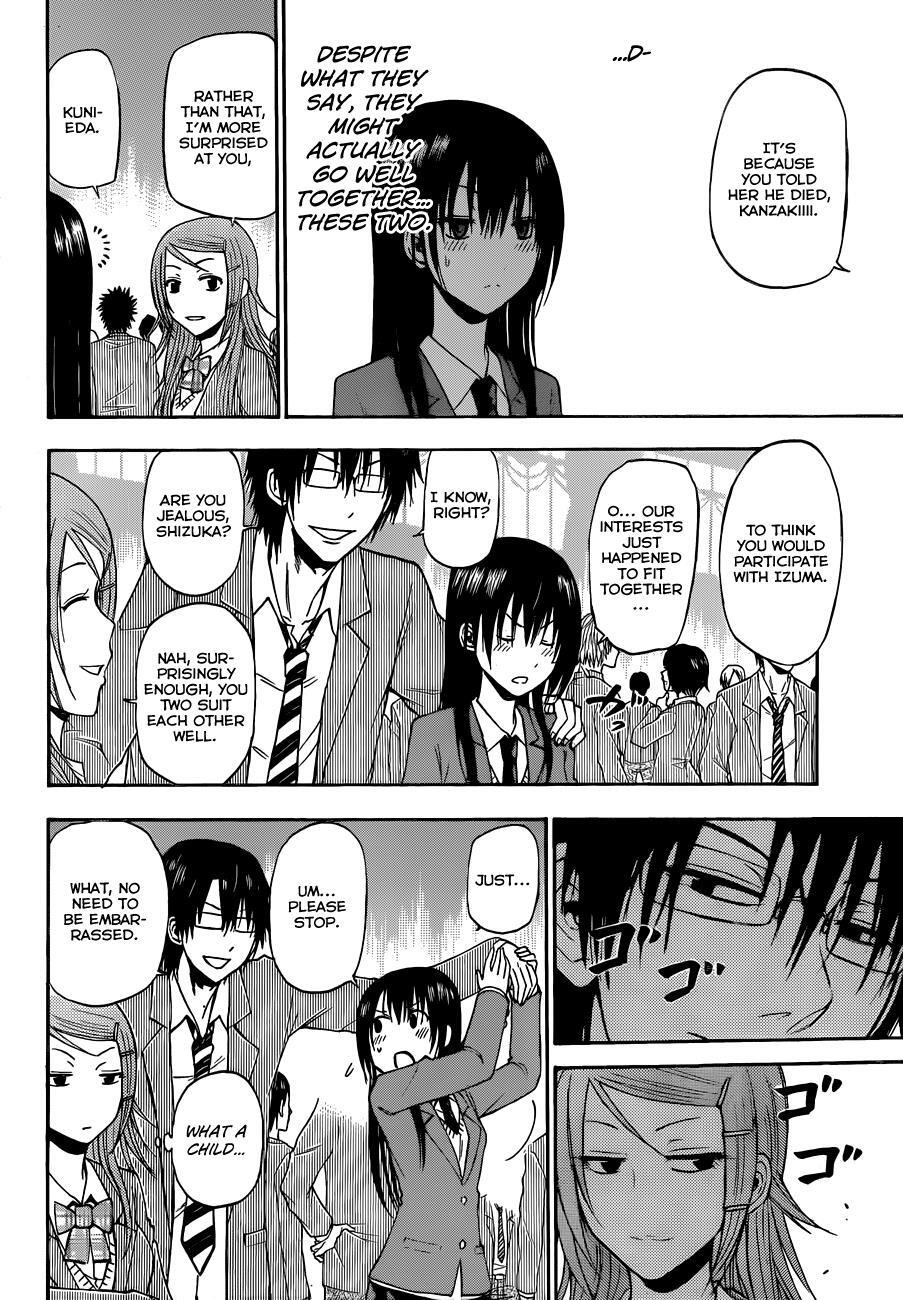 Read Beelzebub Manga Online