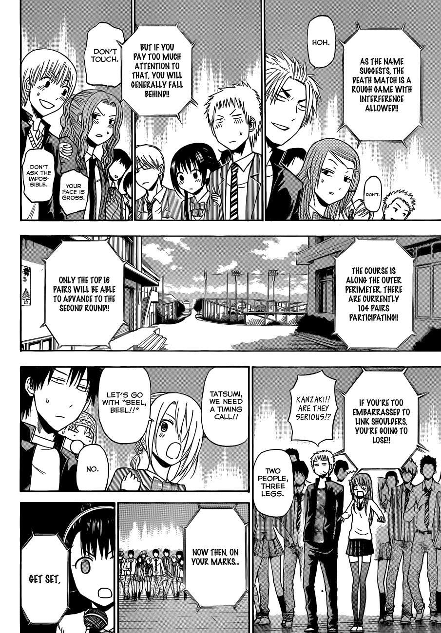 Read Beelzebub Manga Online