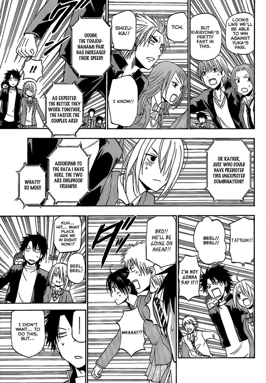 Read Beelzebub Manga Online