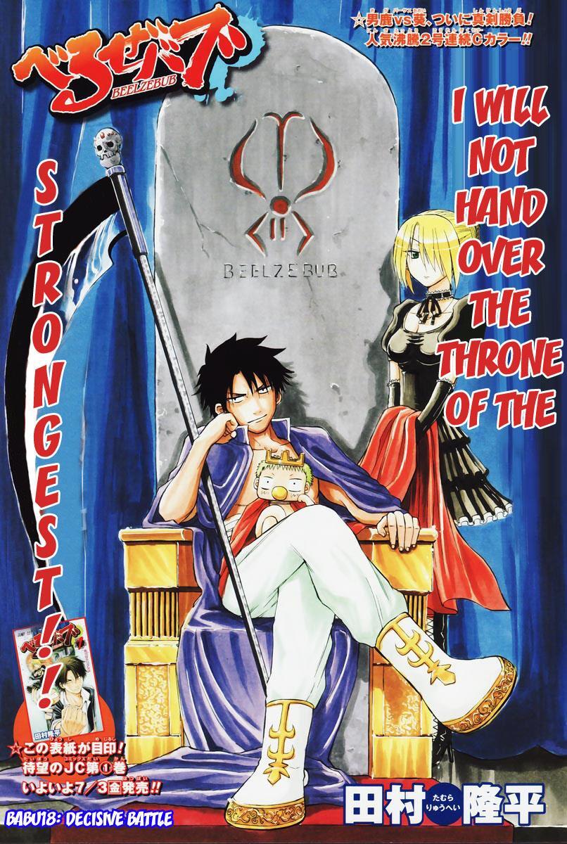 Read Beelzebub Manga Online