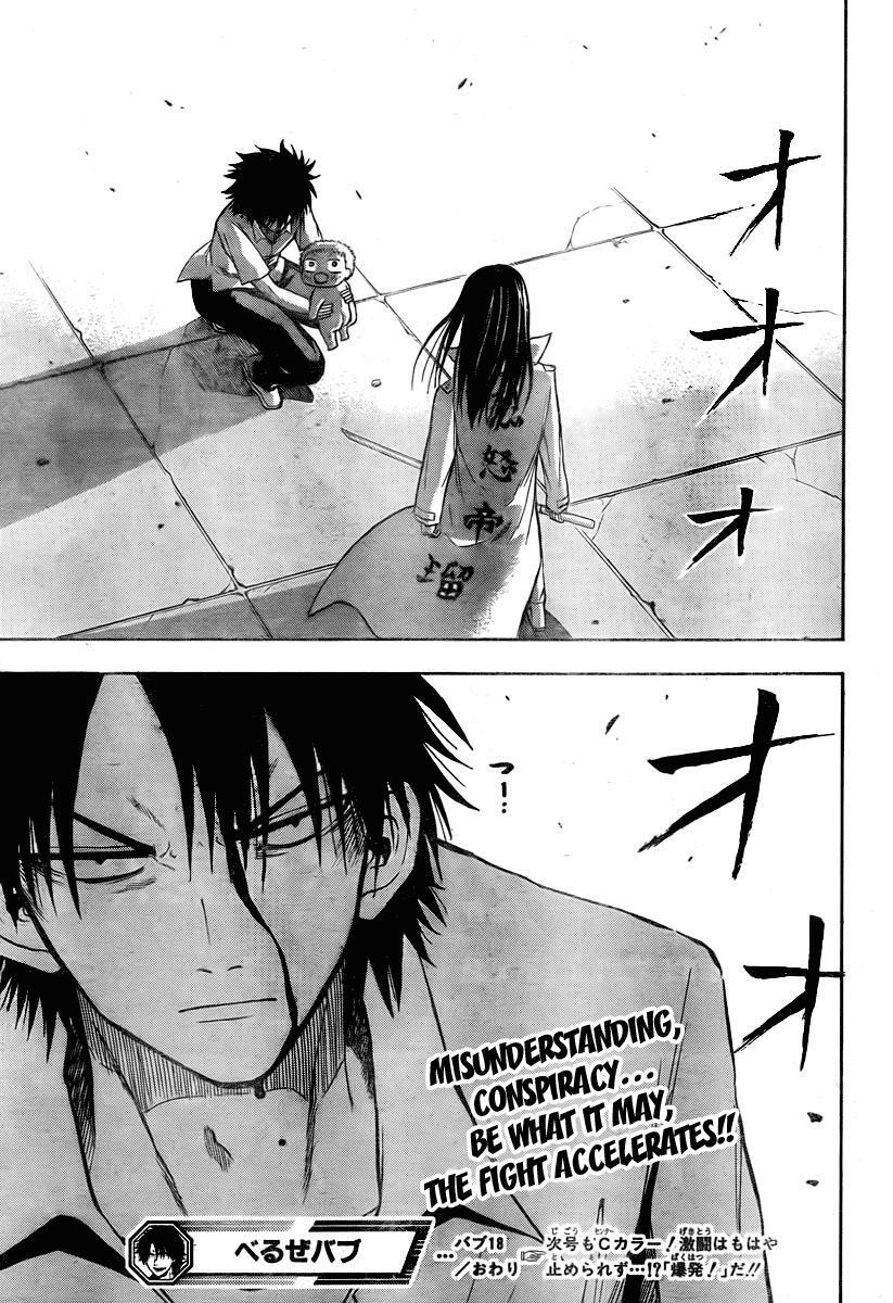 Read Beelzebub Manga Online