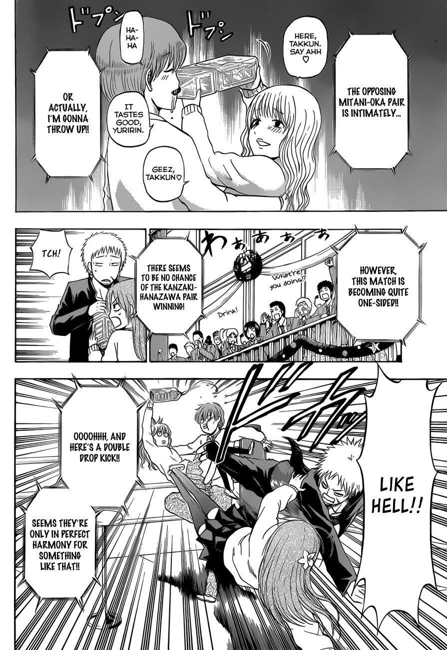 Read Beelzebub Manga Online
