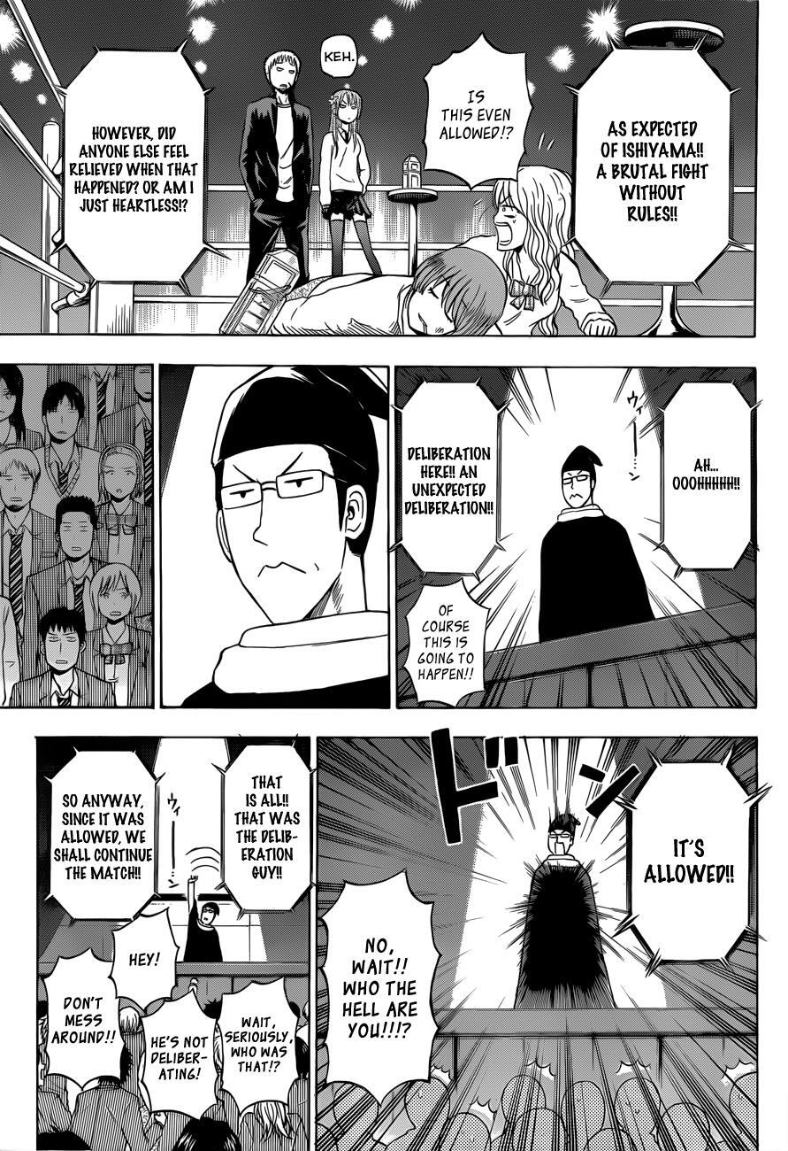 Read Beelzebub Manga Online