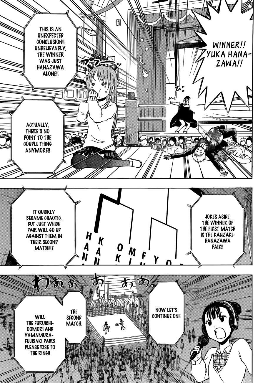 Read Beelzebub Manga Online