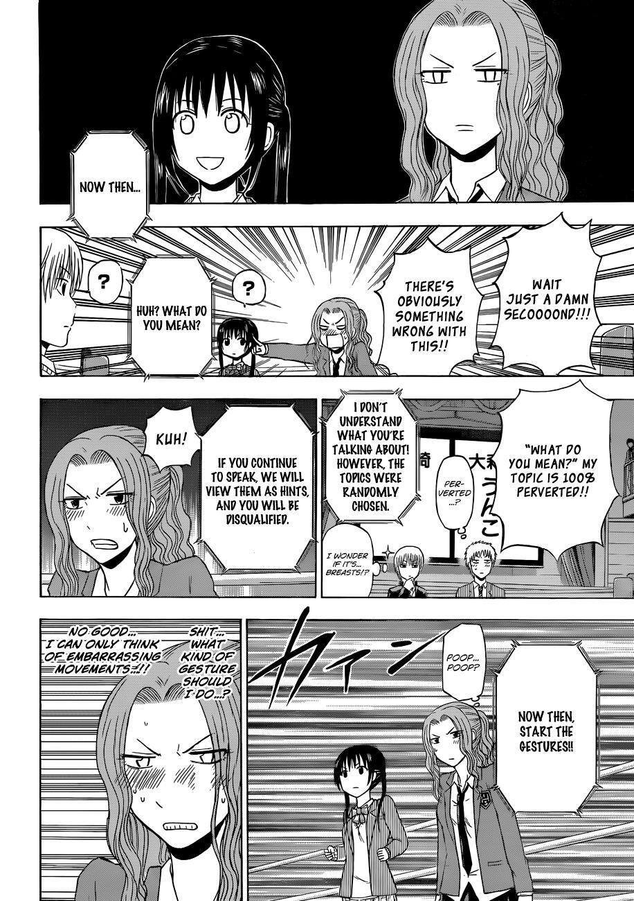 Read Beelzebub Manga Online