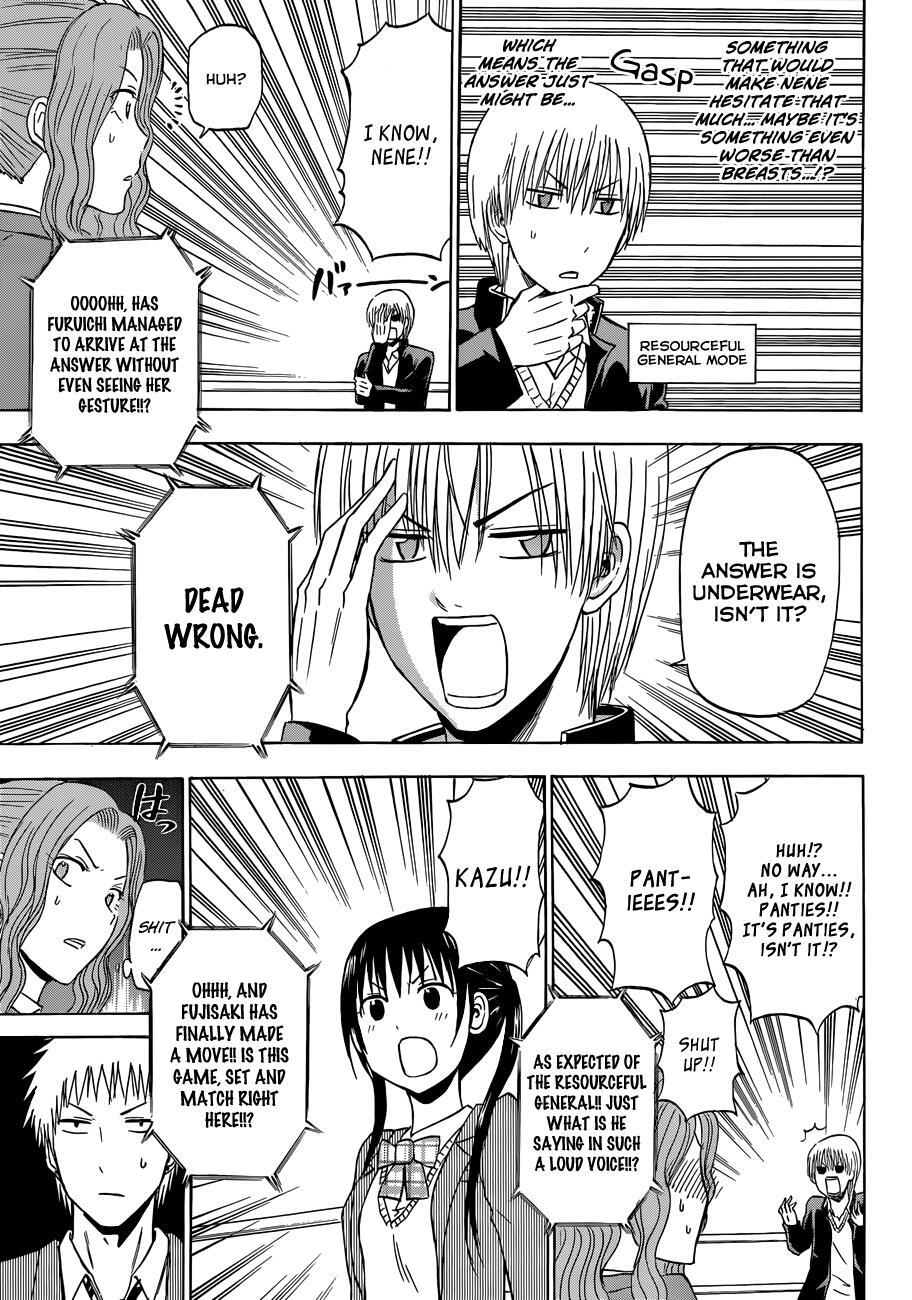 Read Beelzebub Manga Online