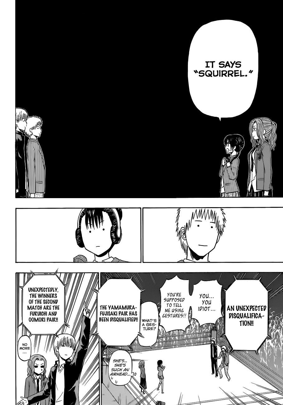 Read Beelzebub Manga Online