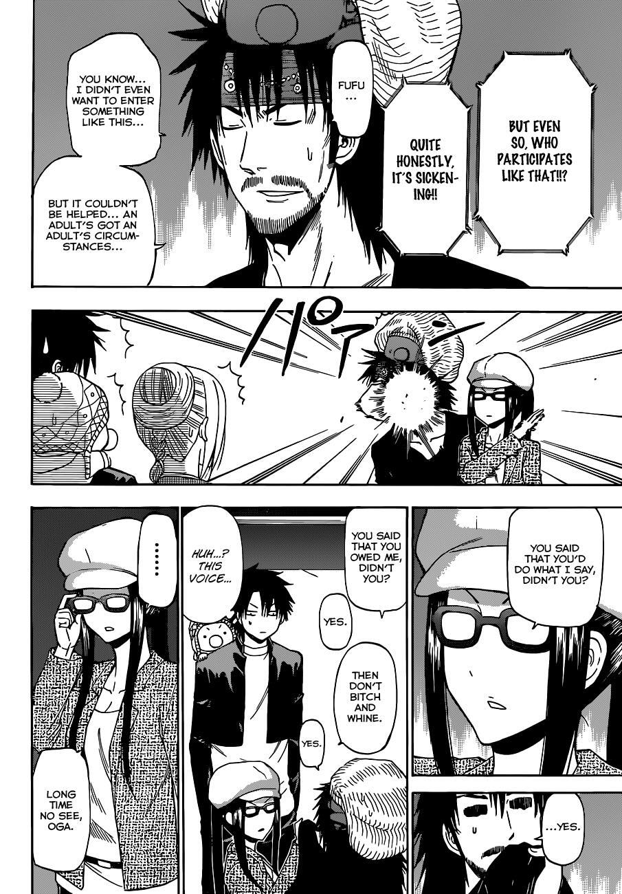Read Beelzebub Manga Online