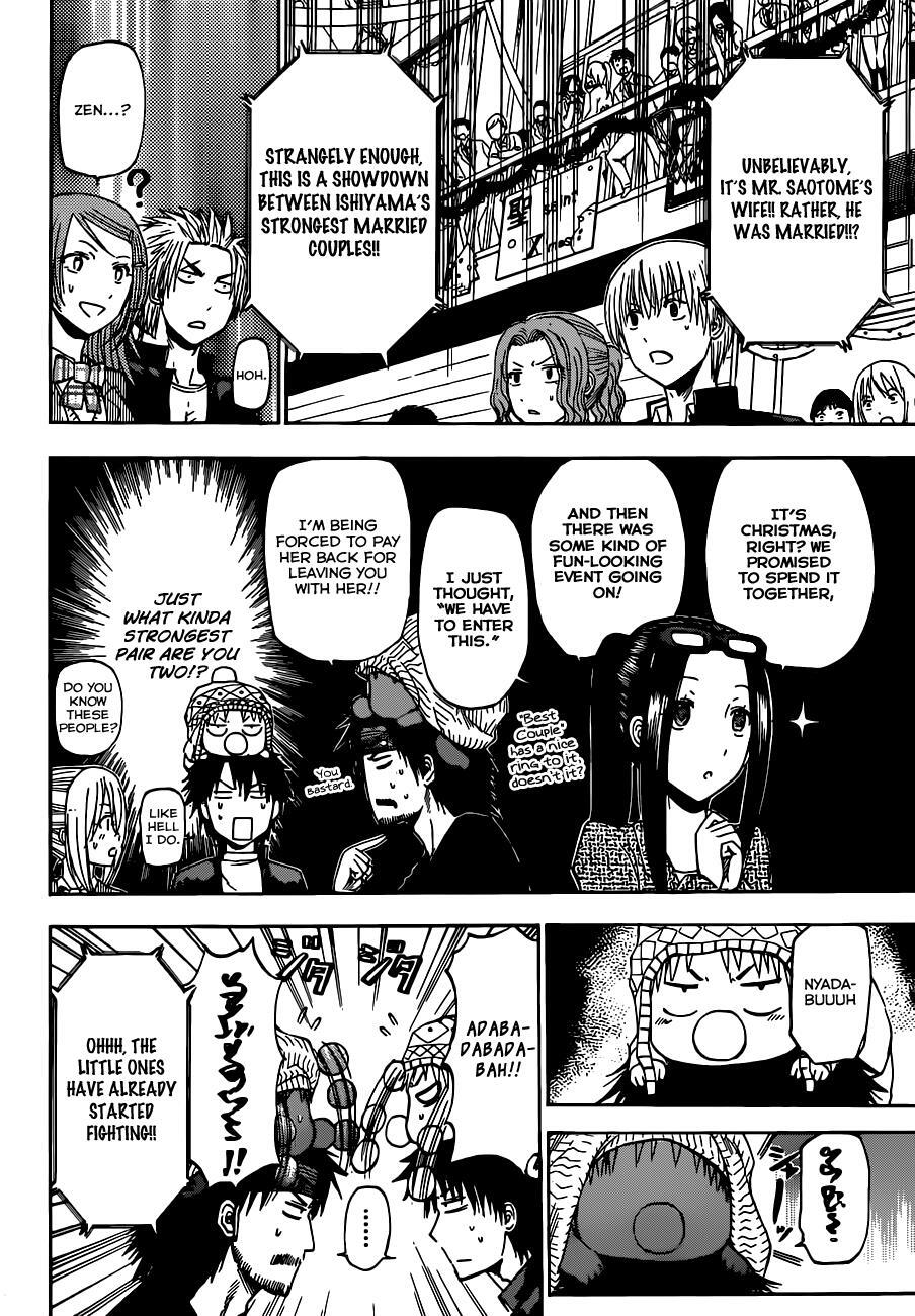 Read Beelzebub Manga Online