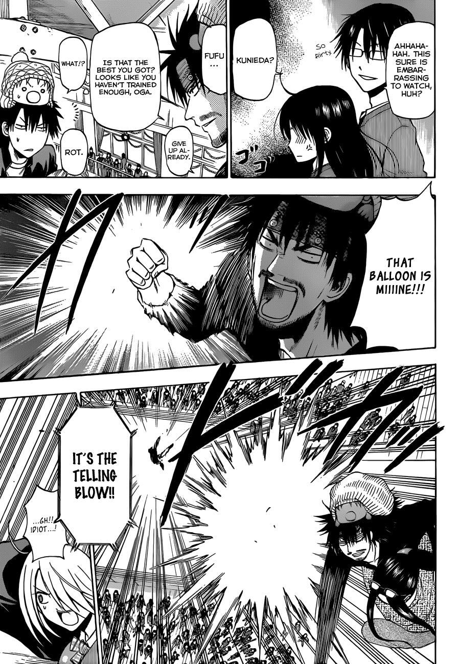 Read Beelzebub Manga Online
