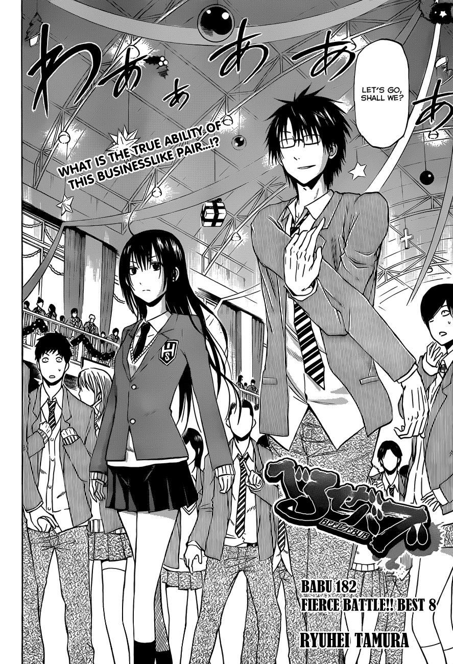 Read Beelzebub Manga Online