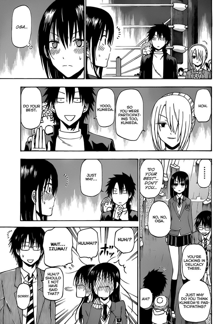 Read Beelzebub Manga Online