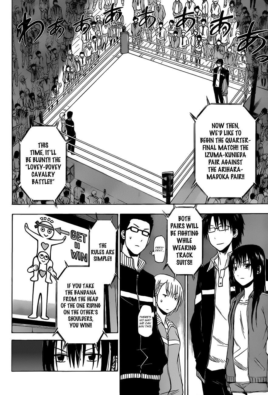 Read Beelzebub Manga Online