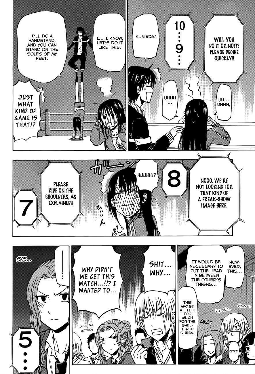 Read Beelzebub Manga Online