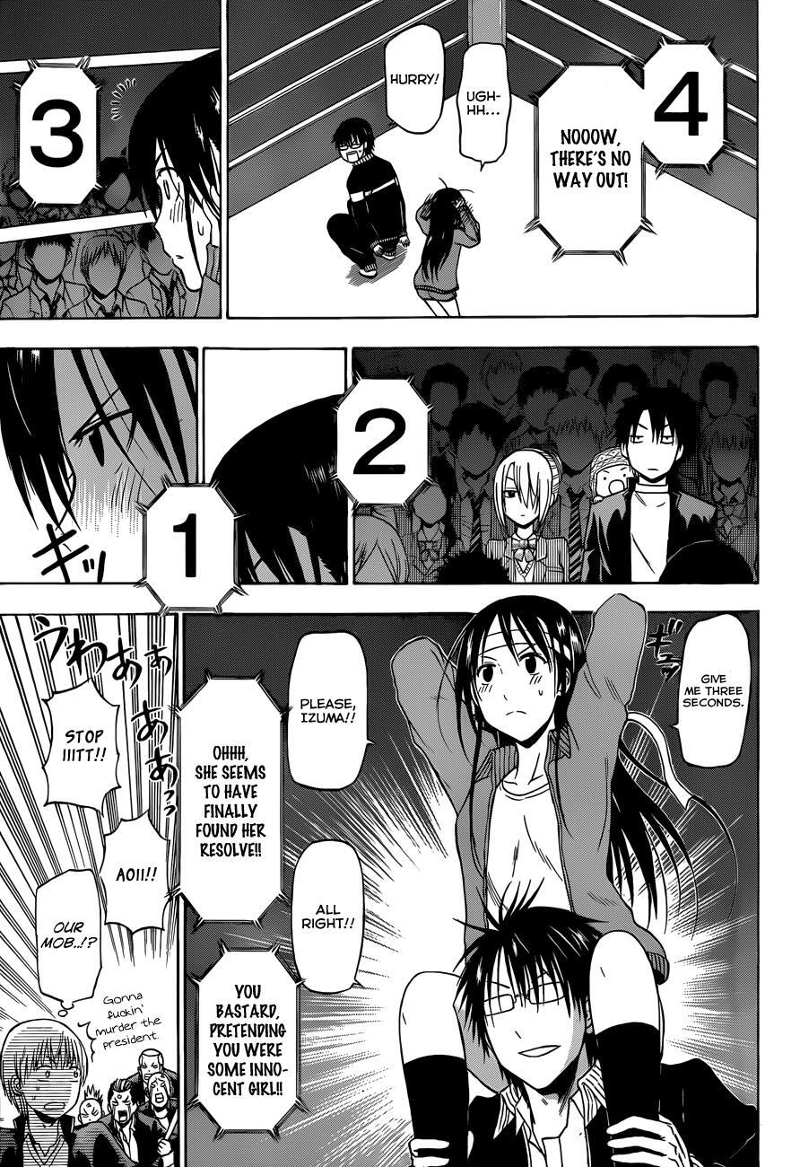 Read Beelzebub Manga Online