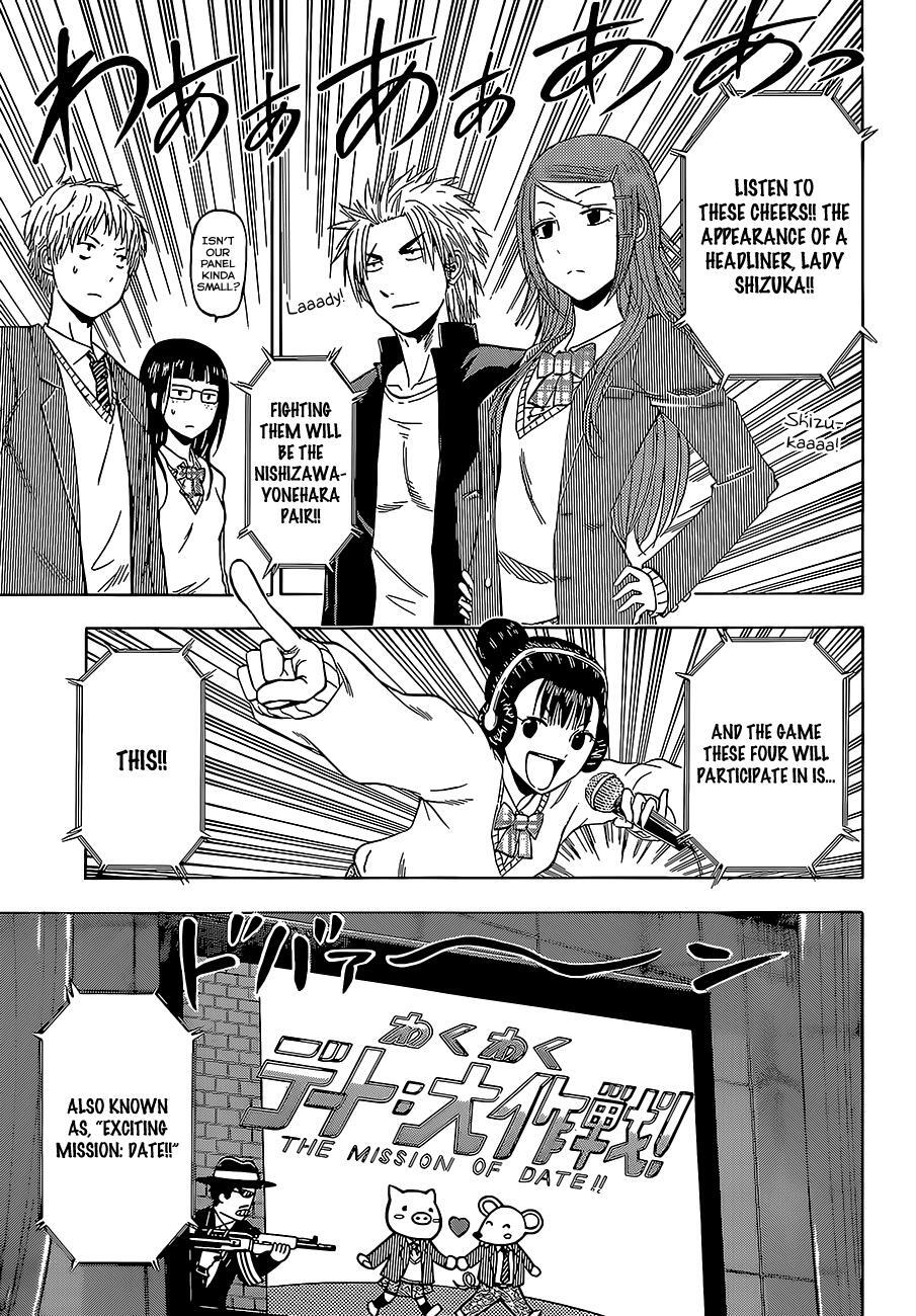 Read Beelzebub Manga Online